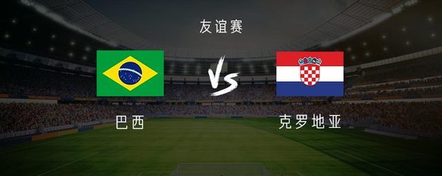 世界杯手机观看软件下载-巴西vs克罗地亚:维尼修斯、库尼亚首发,莫德里奇出战